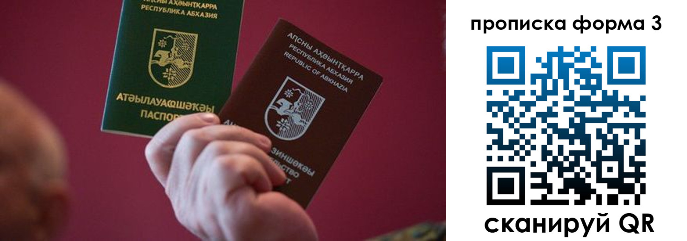регистрация в Александровске